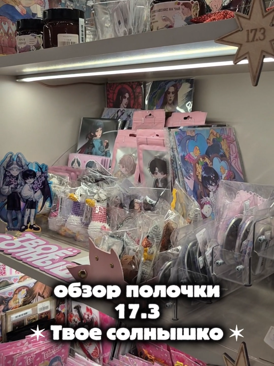 @Созвездие | ПОЛКИ | СПБ