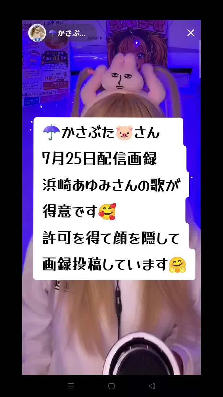 @いそ吉/🌿/🎙️🧎&zwj;♀️/🦁B'z