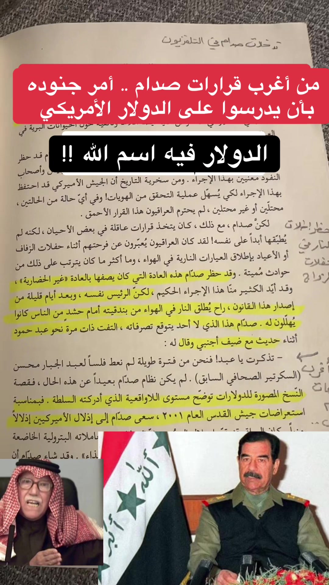 @عبدالعزيز كركدان