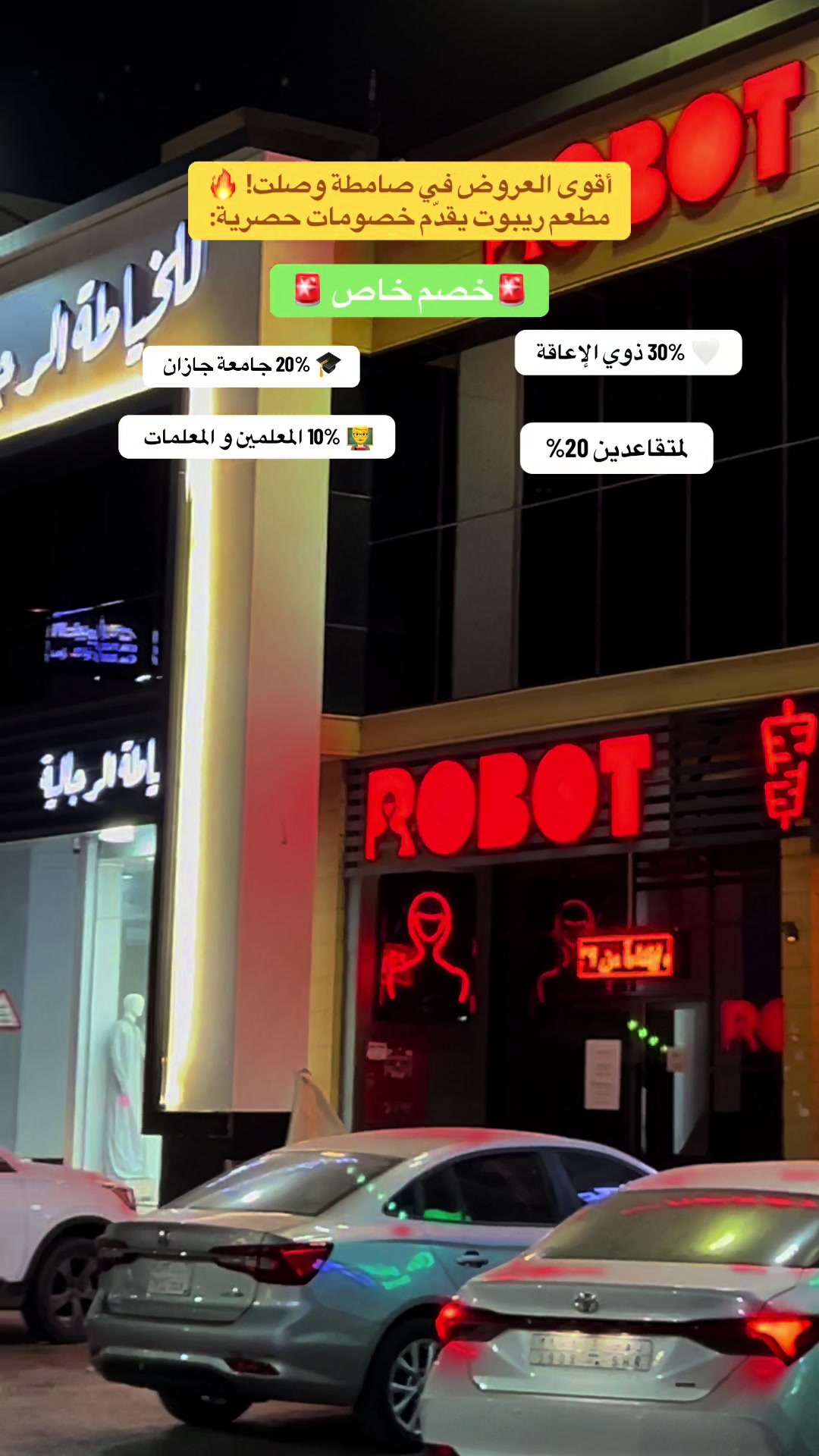 @ترند سكوير Trend Square