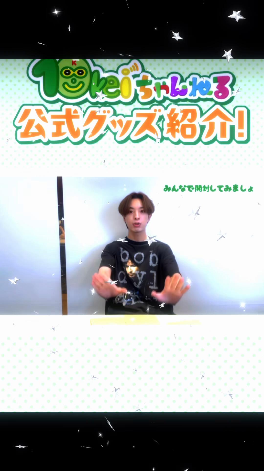 @隆二