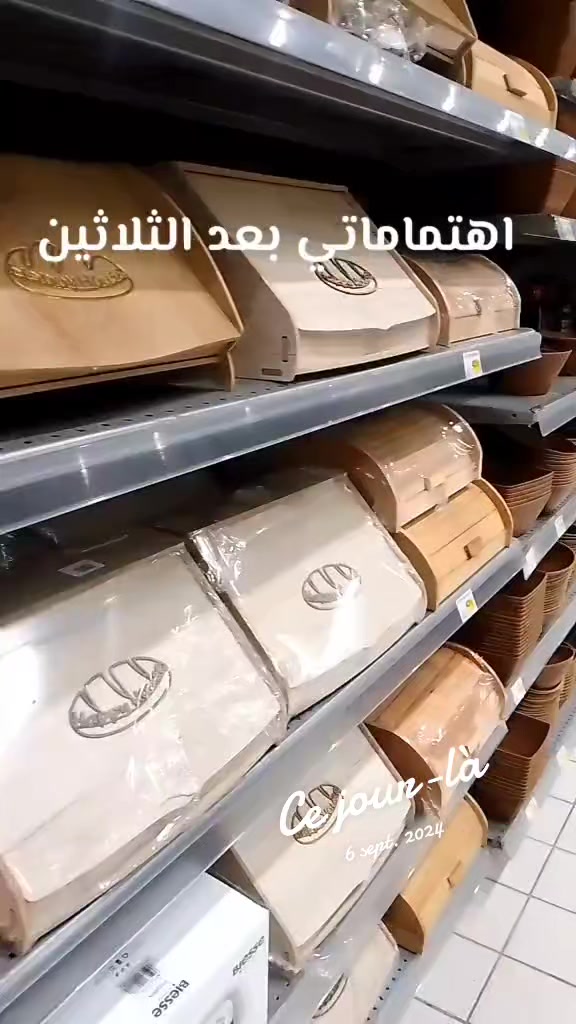 @شيماء🌸