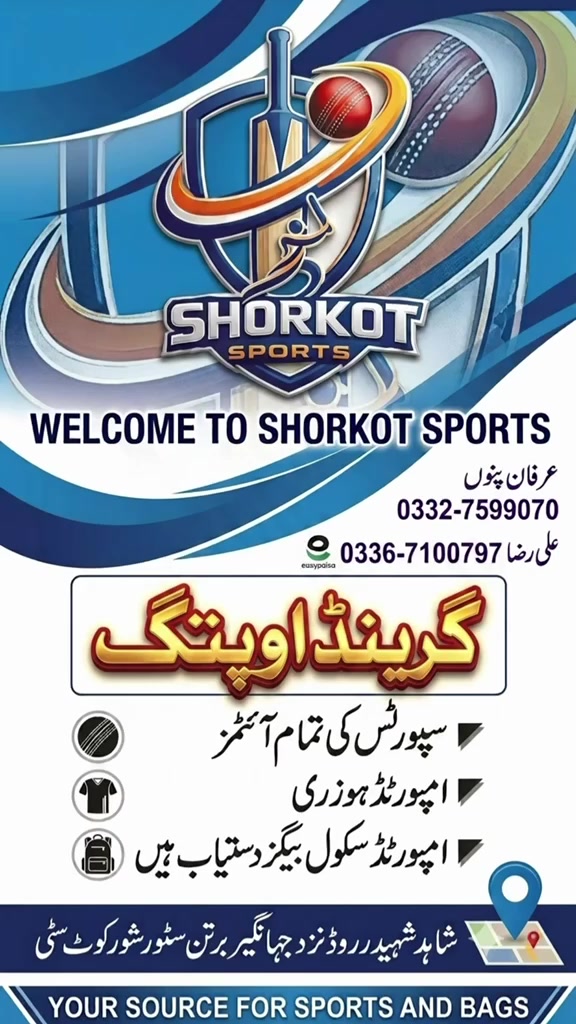 @Mahar Ajmal jutta