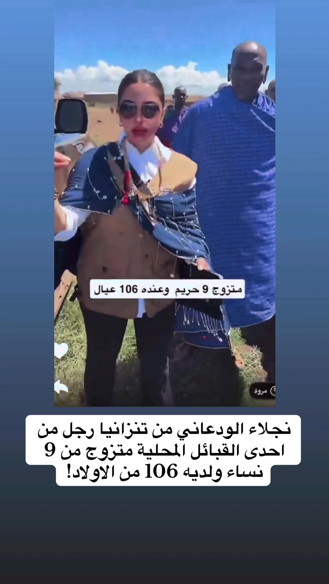 @قصص وغرائب ✍️🇸🇦