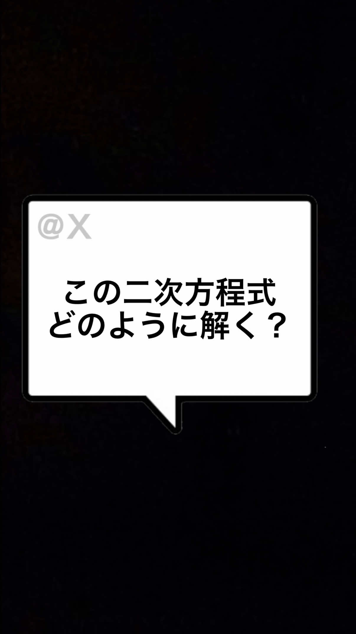 @まさし🌀👓