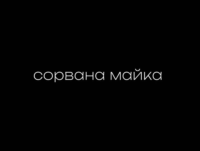 @Футажи