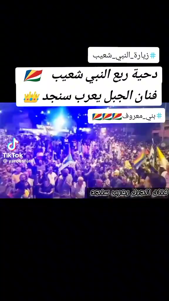 @🇸🇨rabi3🇸🇨 bou 7amden🇸🇨