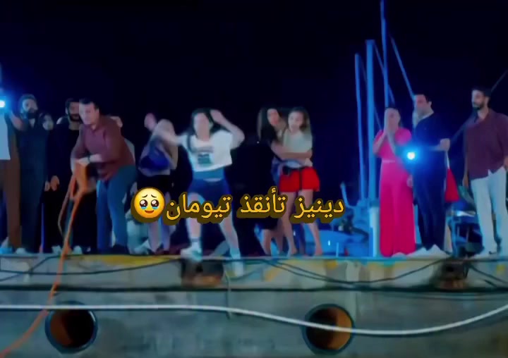 @نـاي