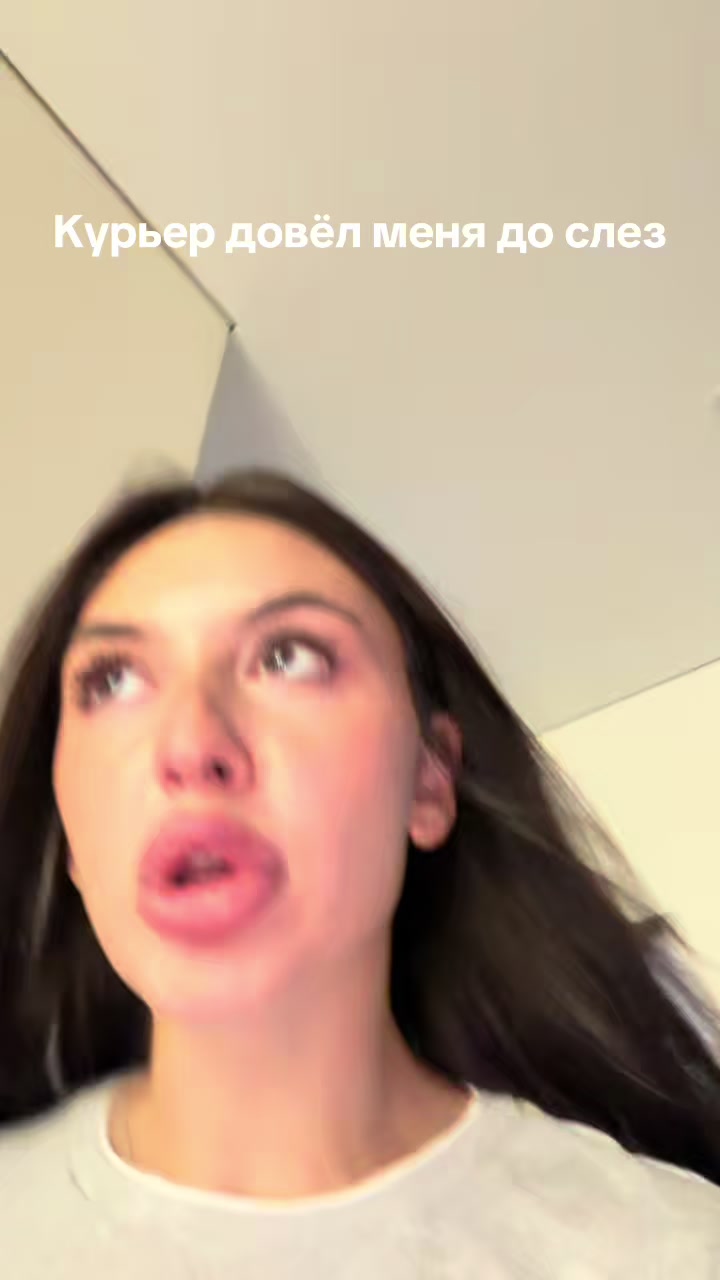 @Алекса Коцкая