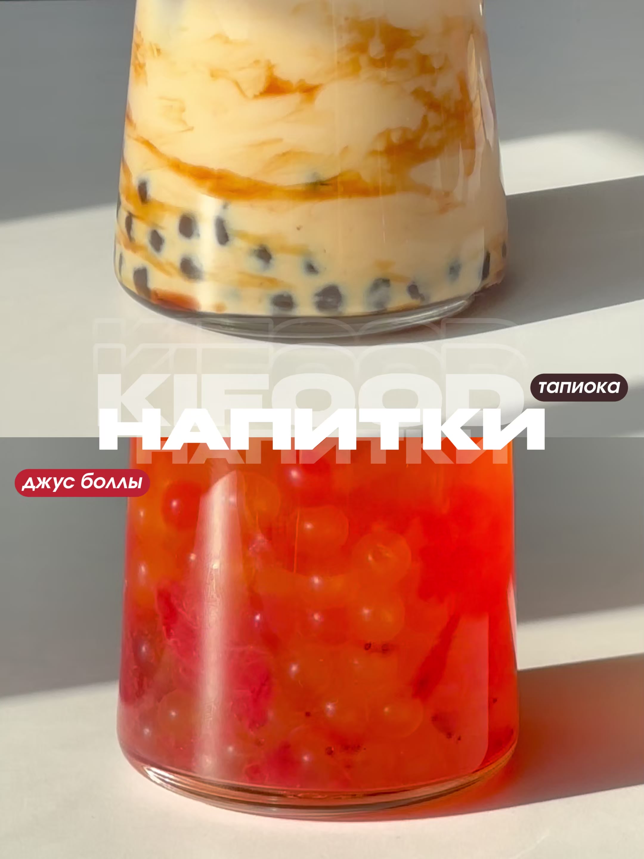 @kifood.by