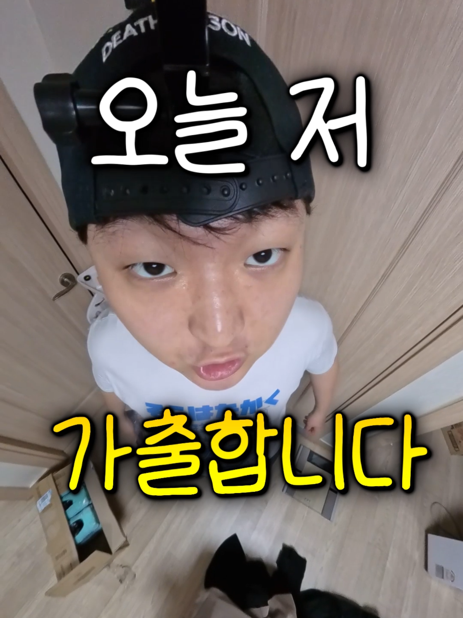 @대학생 민두