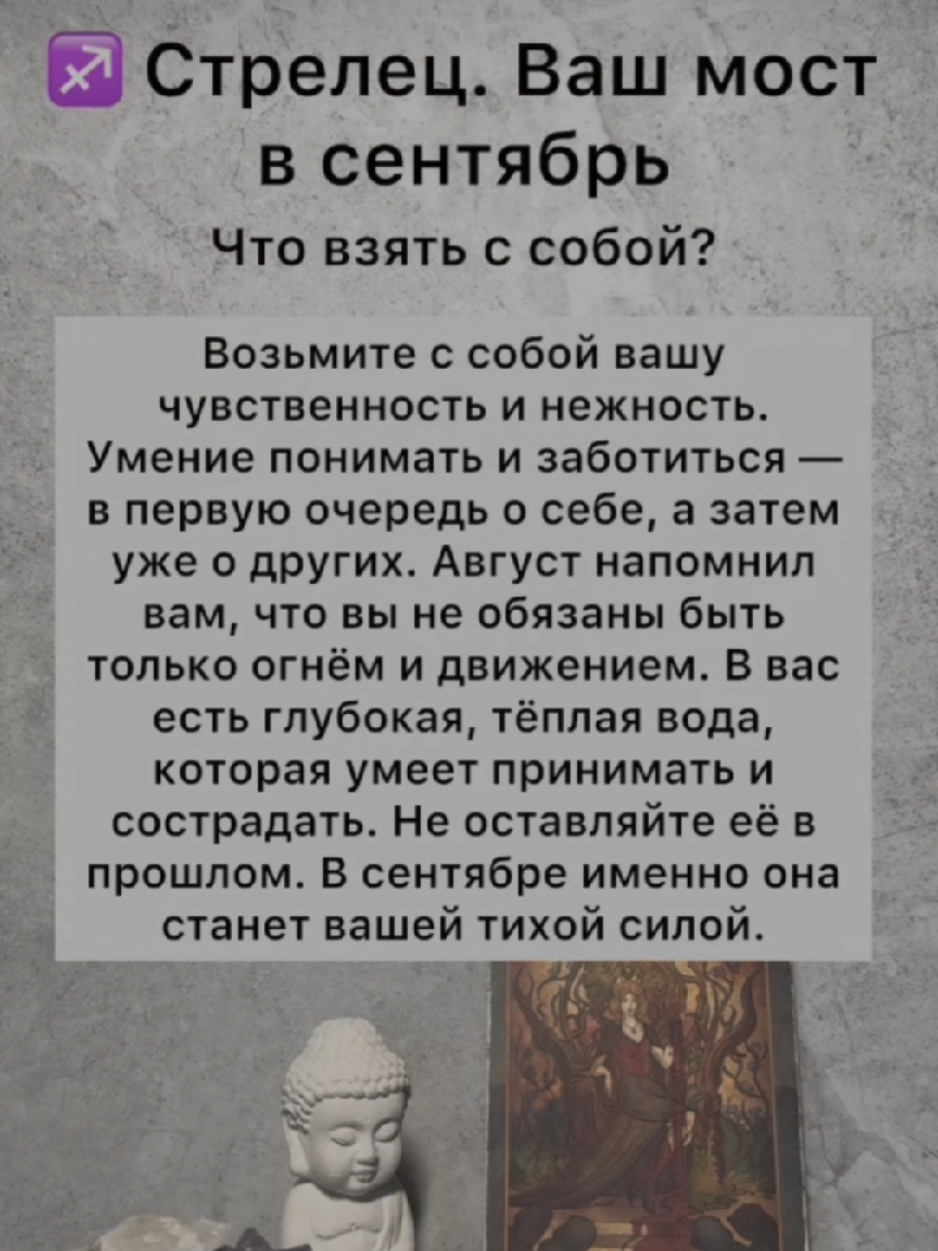 @TaroDiva💫