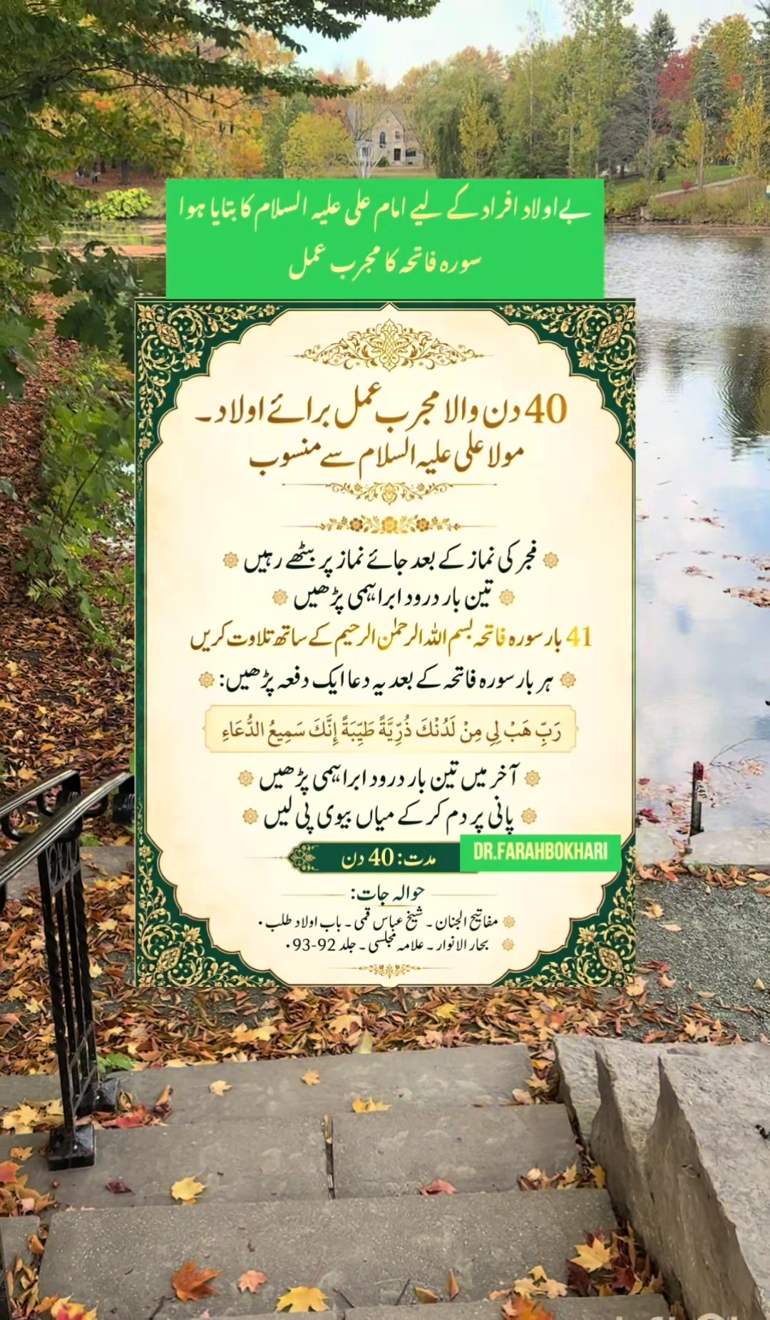 @dr.farahbokhari
