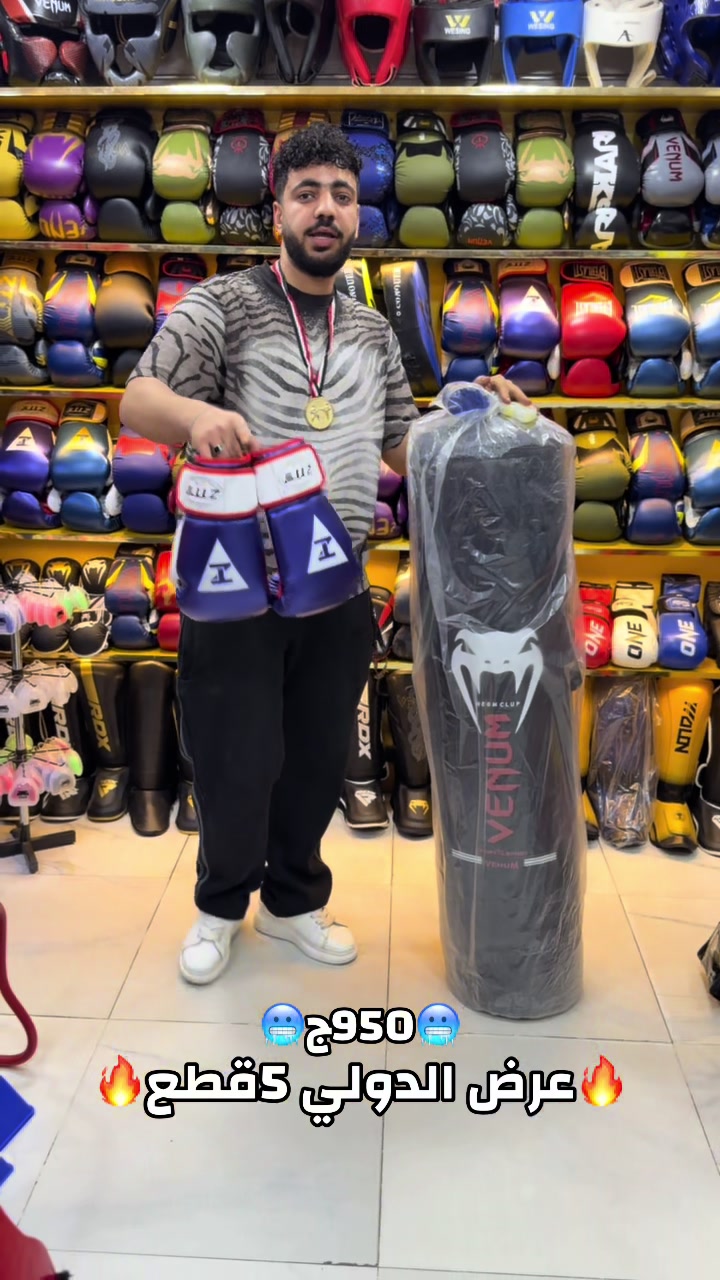 @رياضةXرياضة | SPORTXSPORT🥊🥇