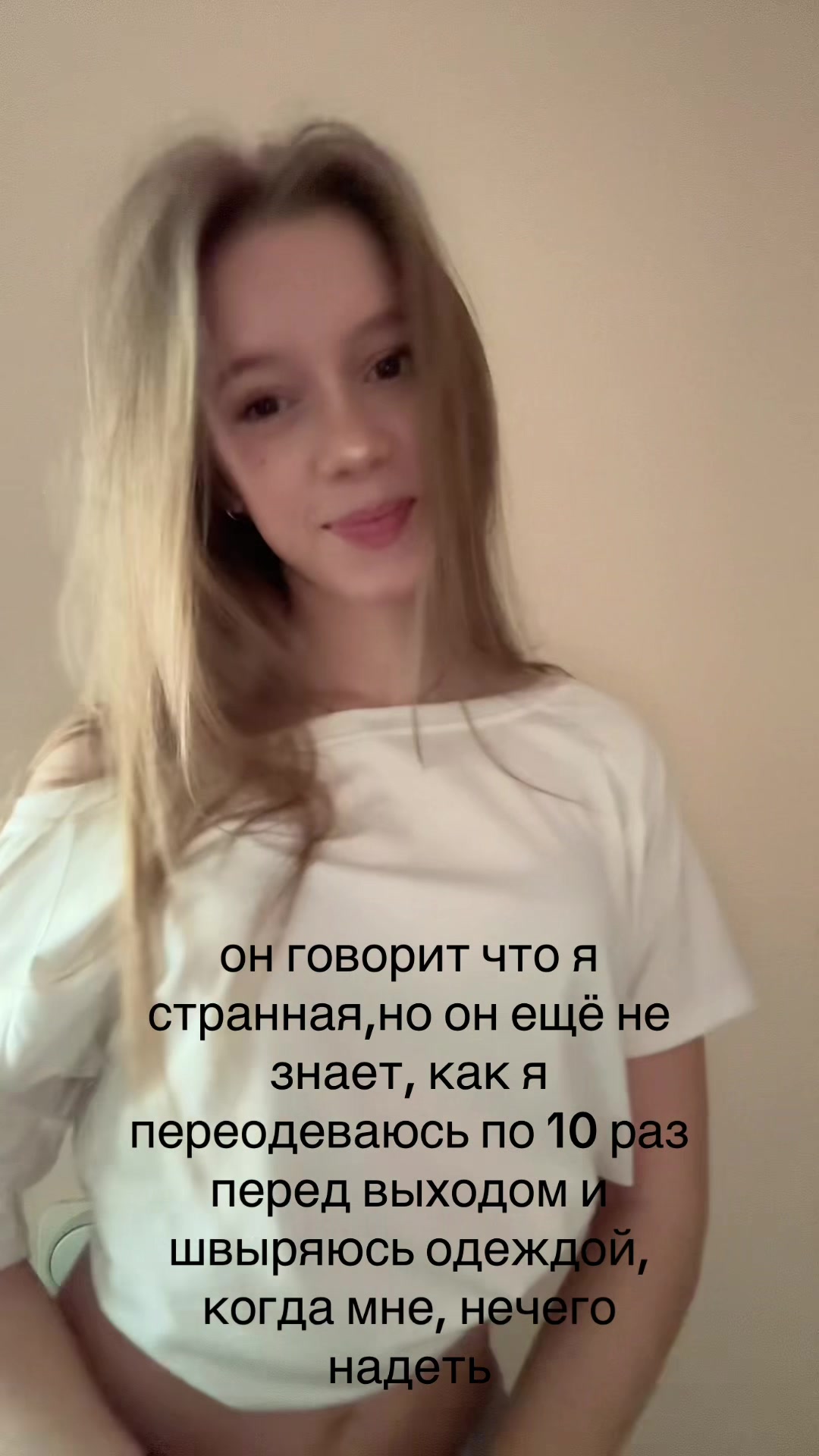 @лизуня