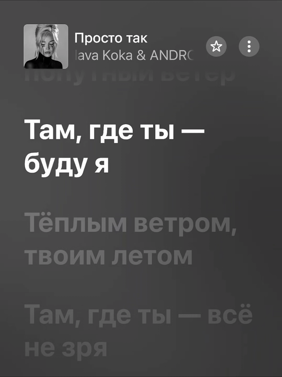 @Music Apple