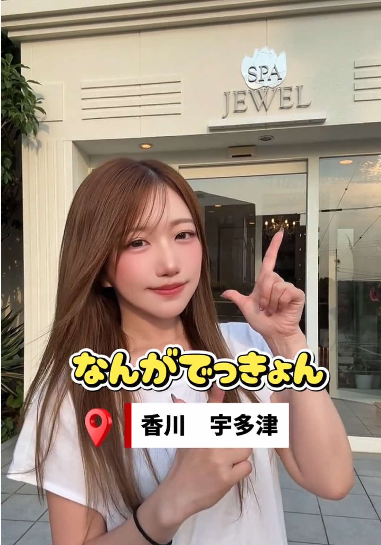 @藤崎さくら🍒🧡☺️香川