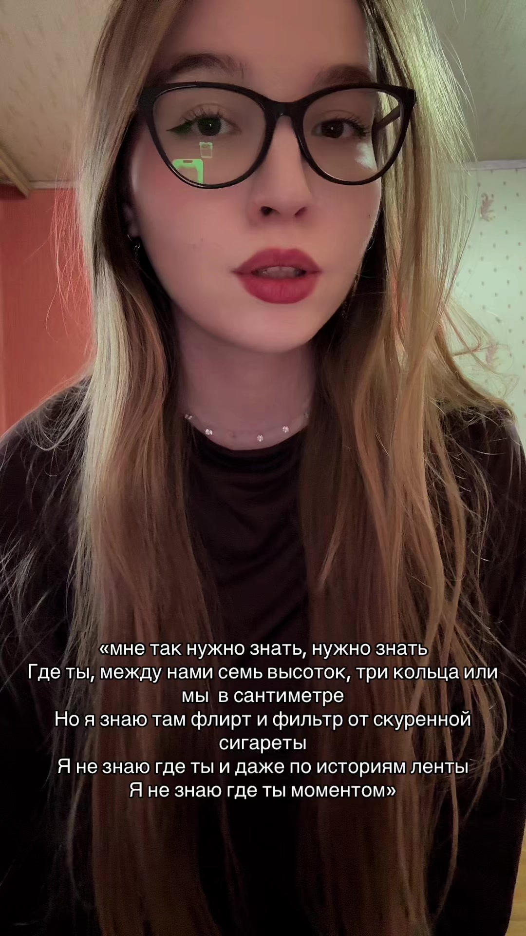 @МашВайби