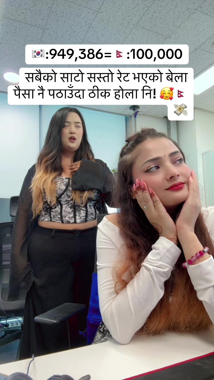 @Hanpass Remittance Nepal