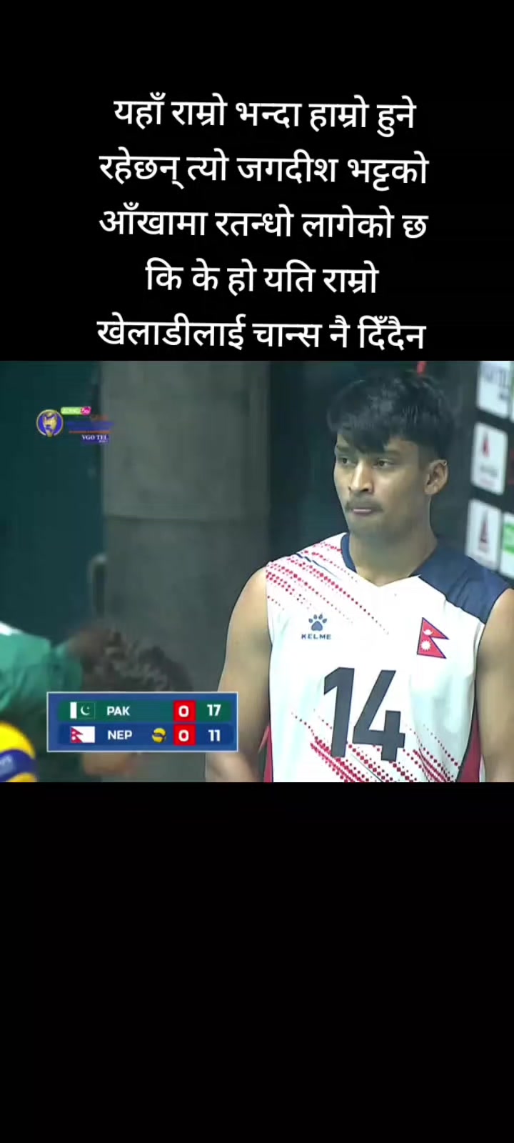 @volleyball vibes🔥🔥