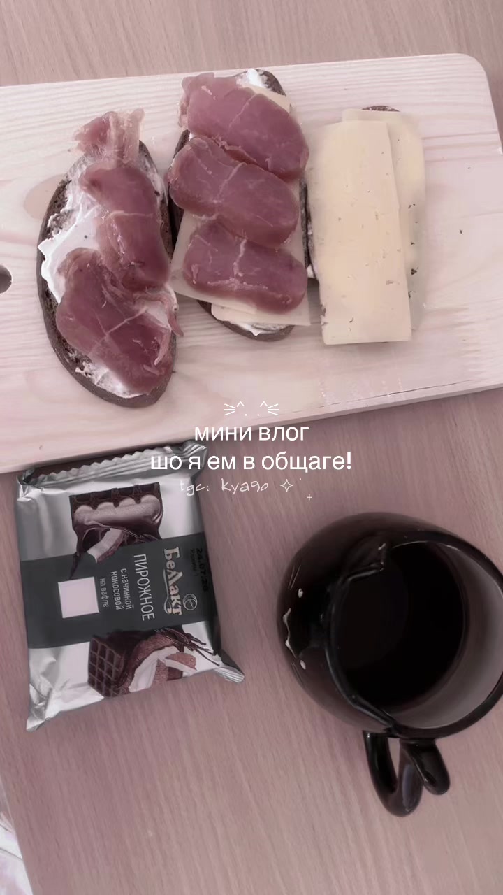 @кяо