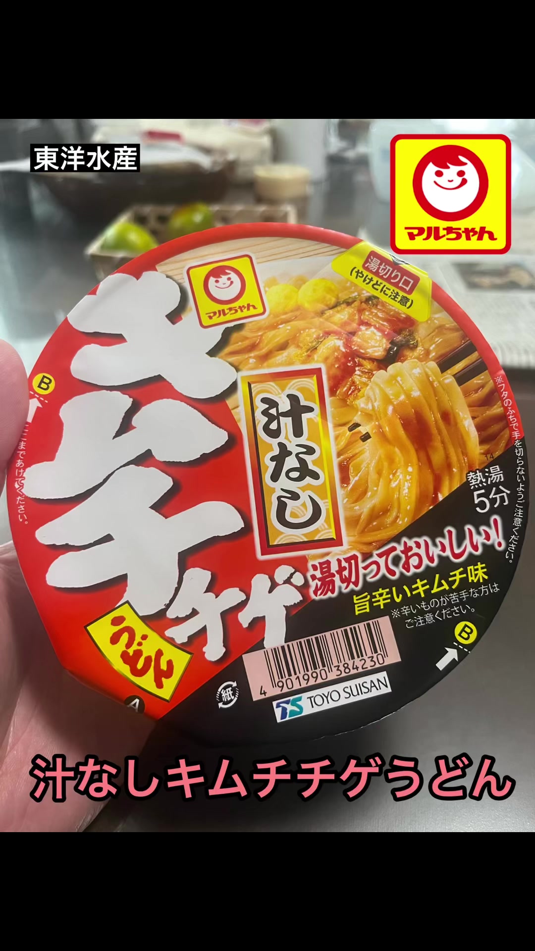@らーめんはかせ