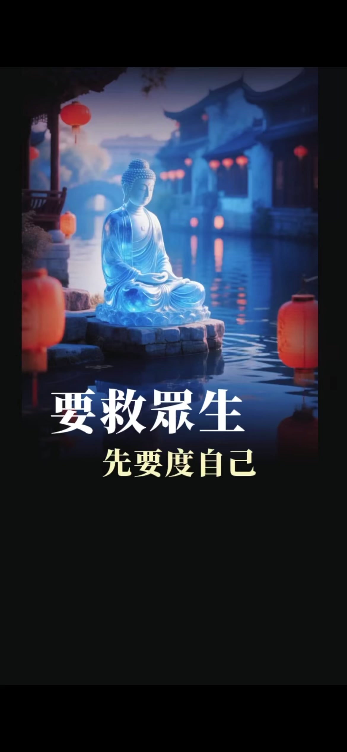 @南無阿彌陀佛🙏🙏🙏