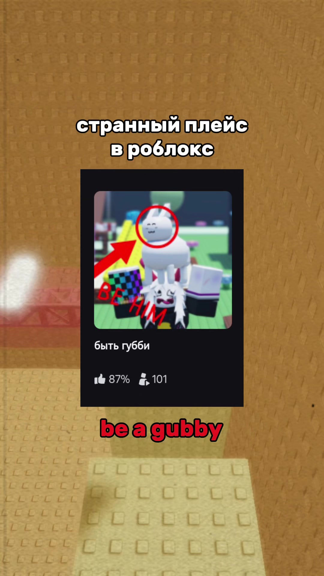 @тгк: юри роблокс
