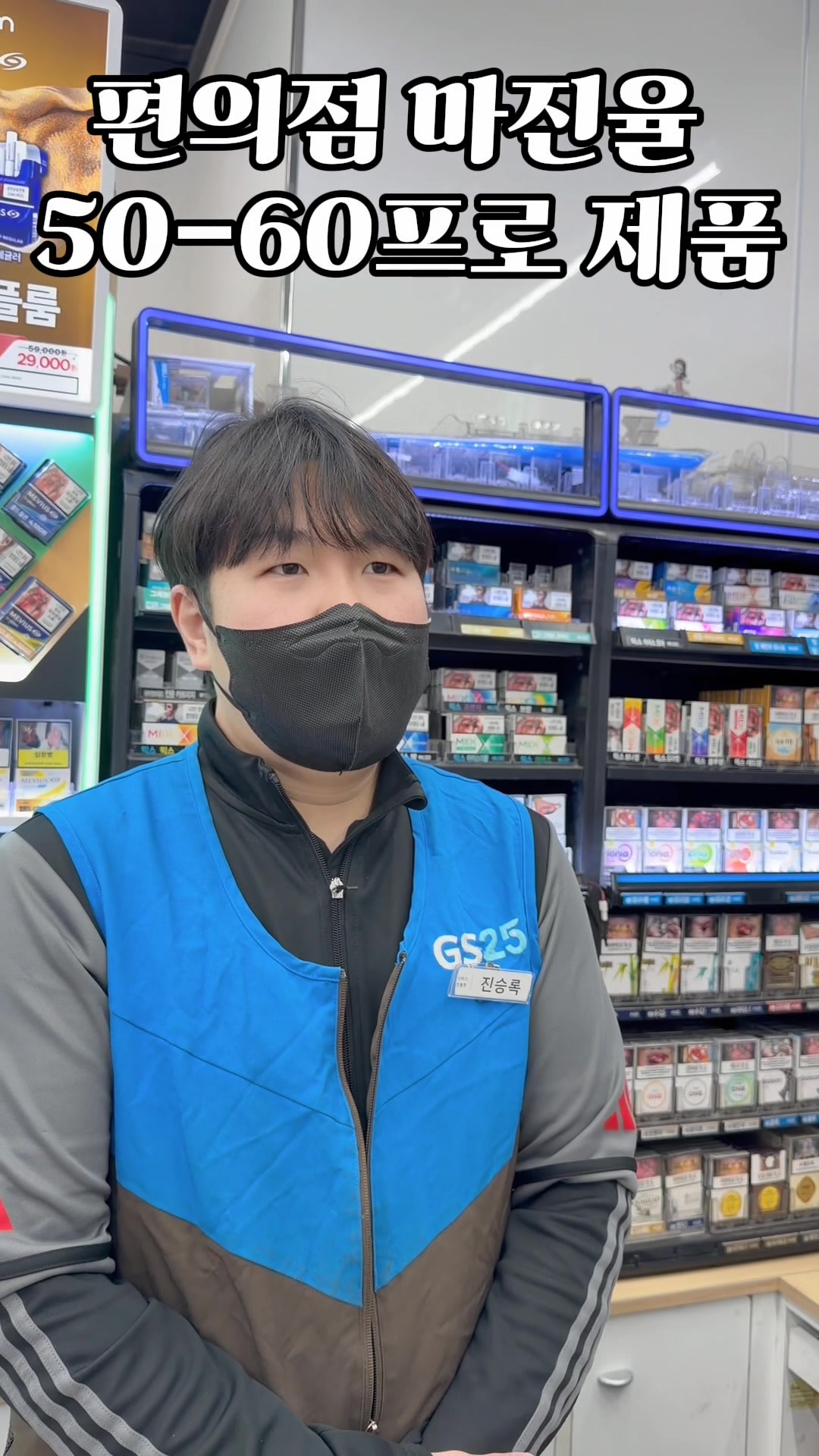 @Convenience store 24hour