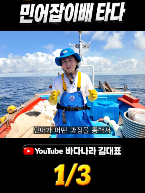 @바다나라김대표
