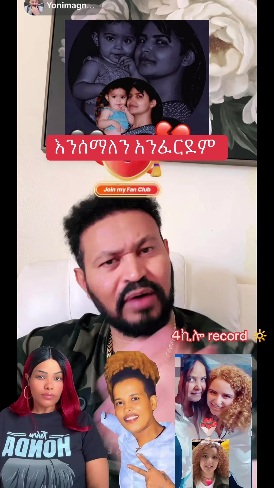 @አራት ኪሎ record 🔆