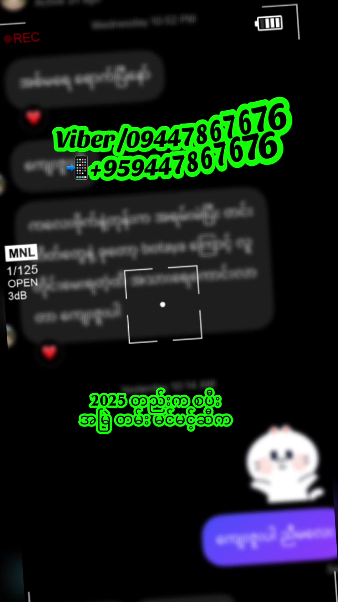 @BotayaHerb-Offical-တင်းတိပ်ဆေး