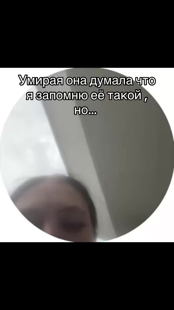 @Likusha❤️🔥