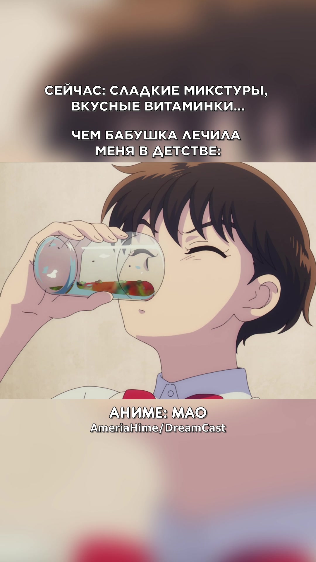 @ameriahime