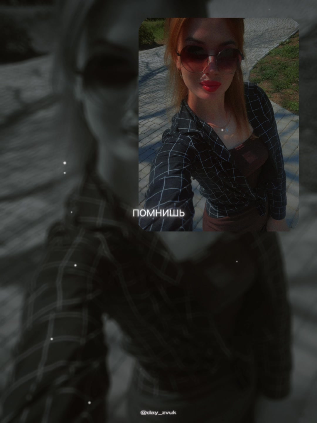 @🫀𝓣𝓿𝓸𝔂 𝓴𝓸𝓼𝓶𝓸𝓼🫀