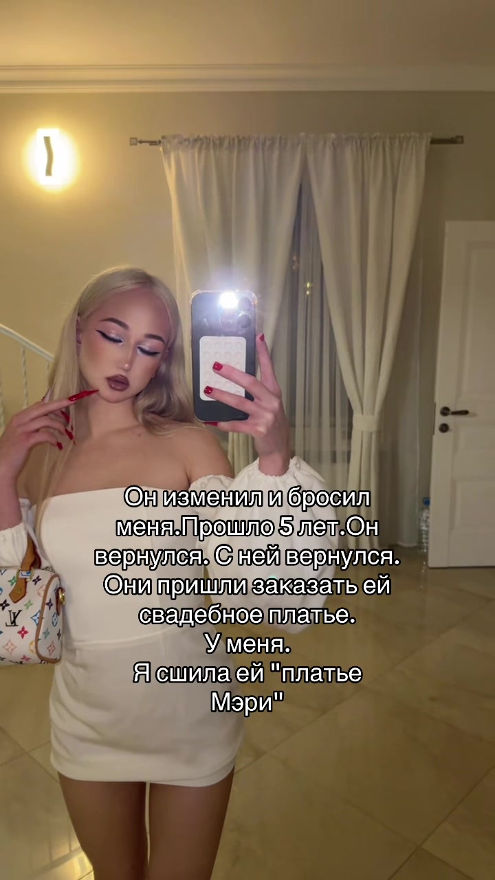 @селен