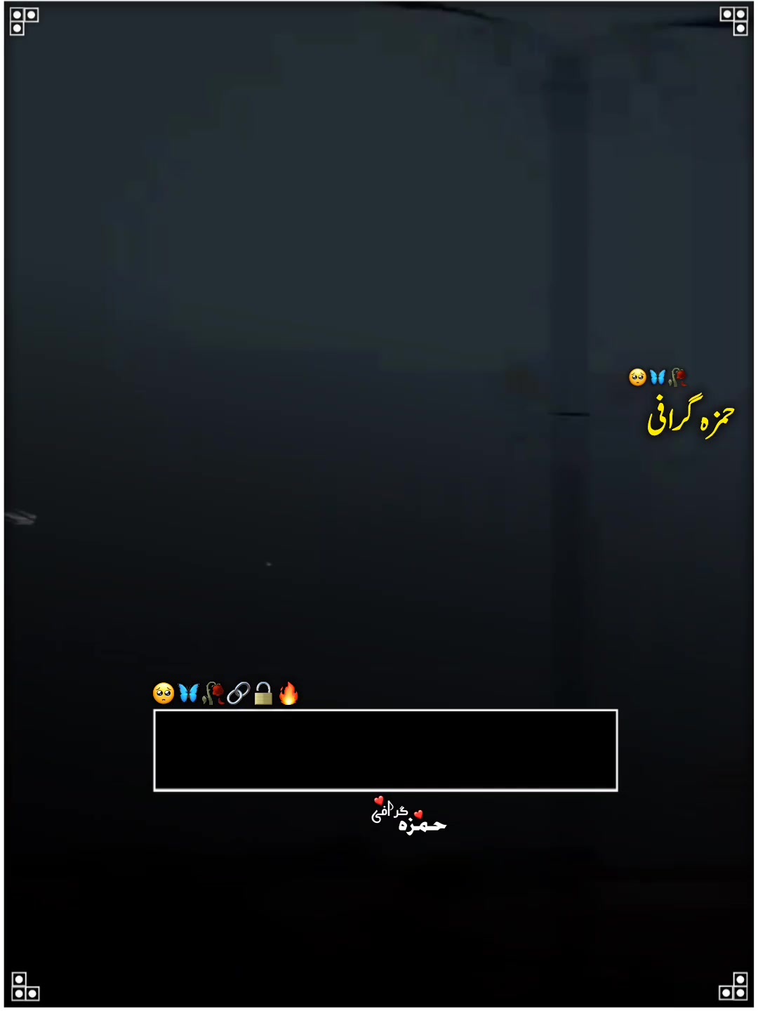 @جـٕـسـٹّ حّـمـزہ٘🐺