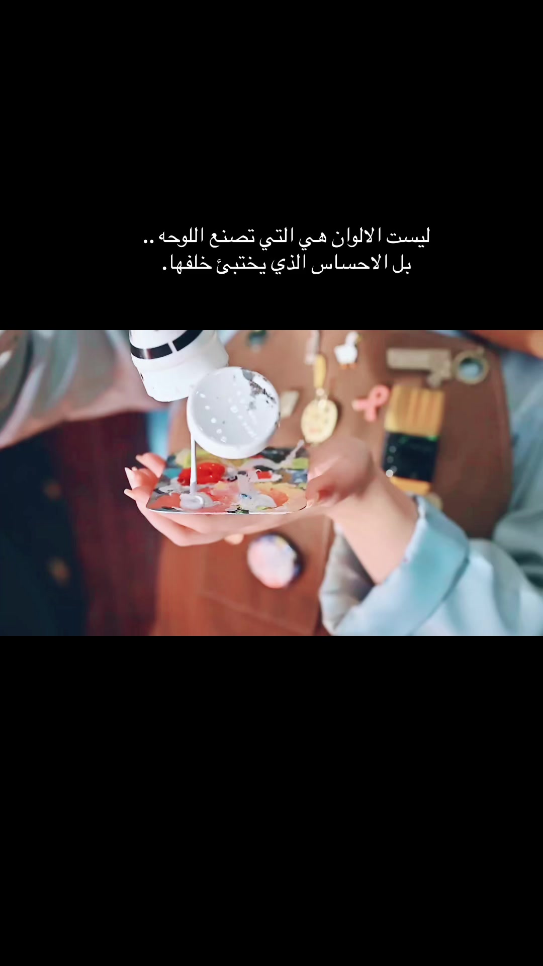 @𝕊𝔸𝔻𝕀𝕐𝔸 🎨🦋ڛۜــﻋــدٻۧــۃ