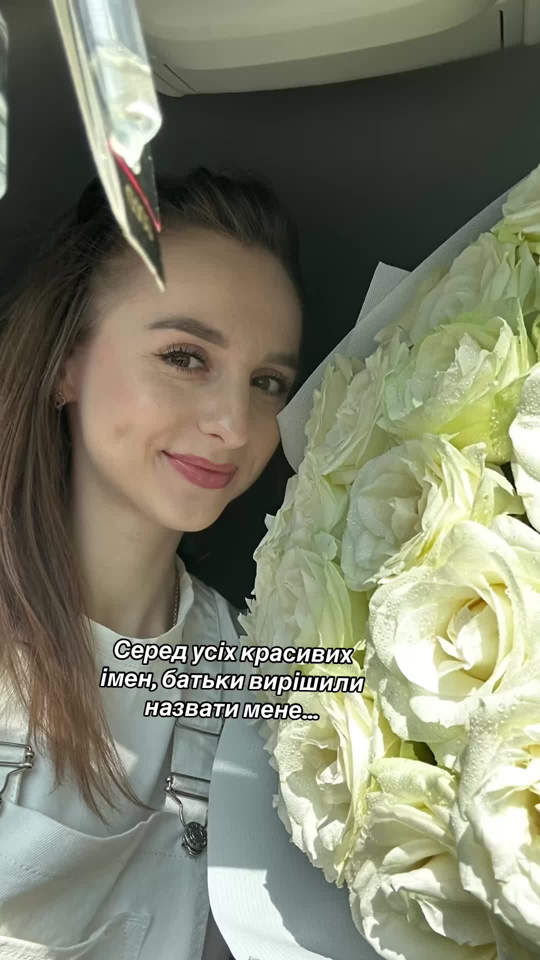 @Yana Vasylivna🤪
