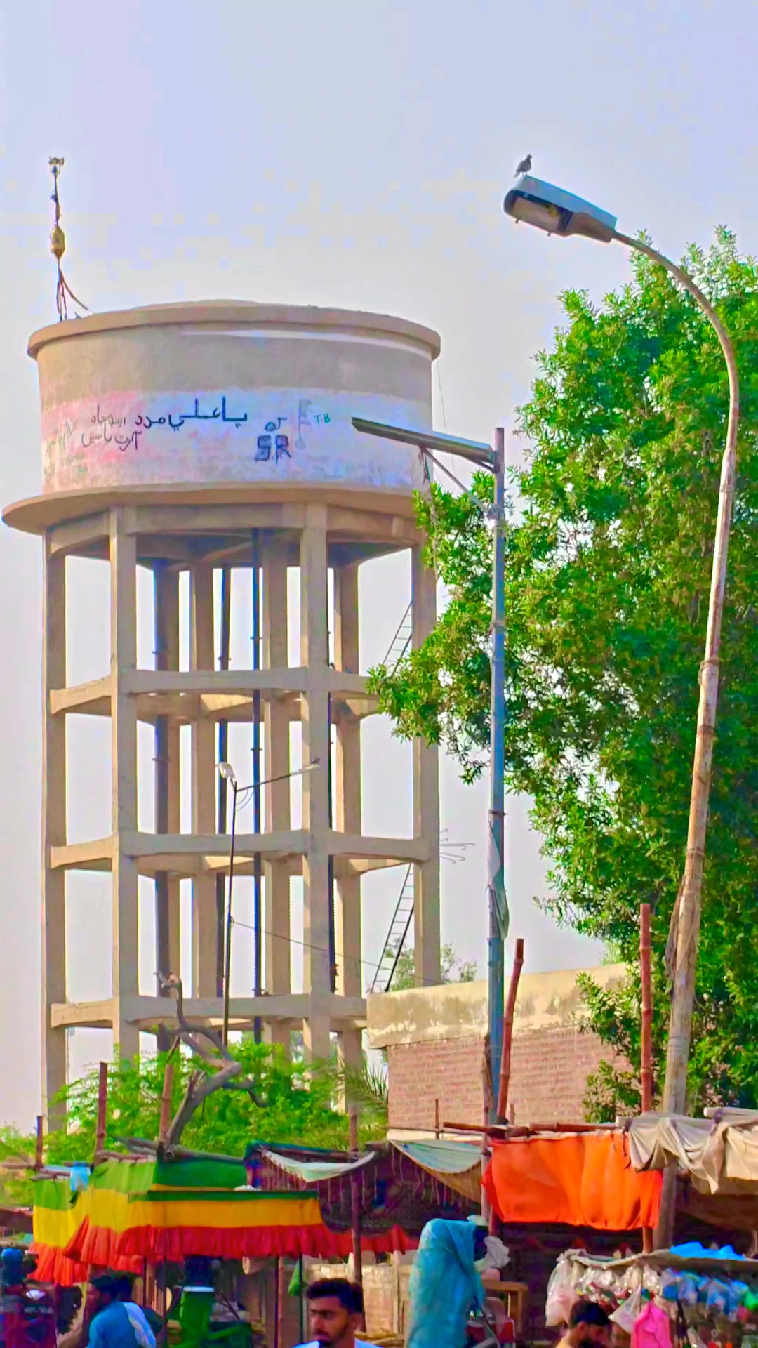 @Thari mir wah