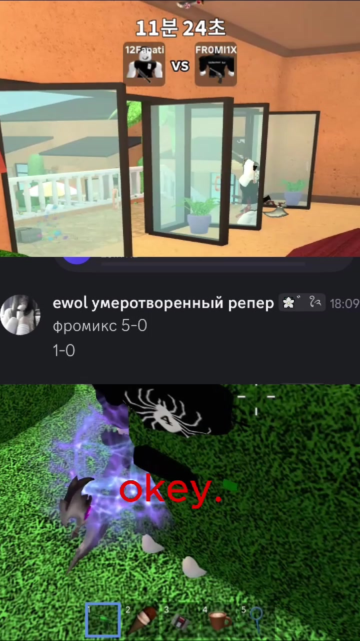 @FR0M1X