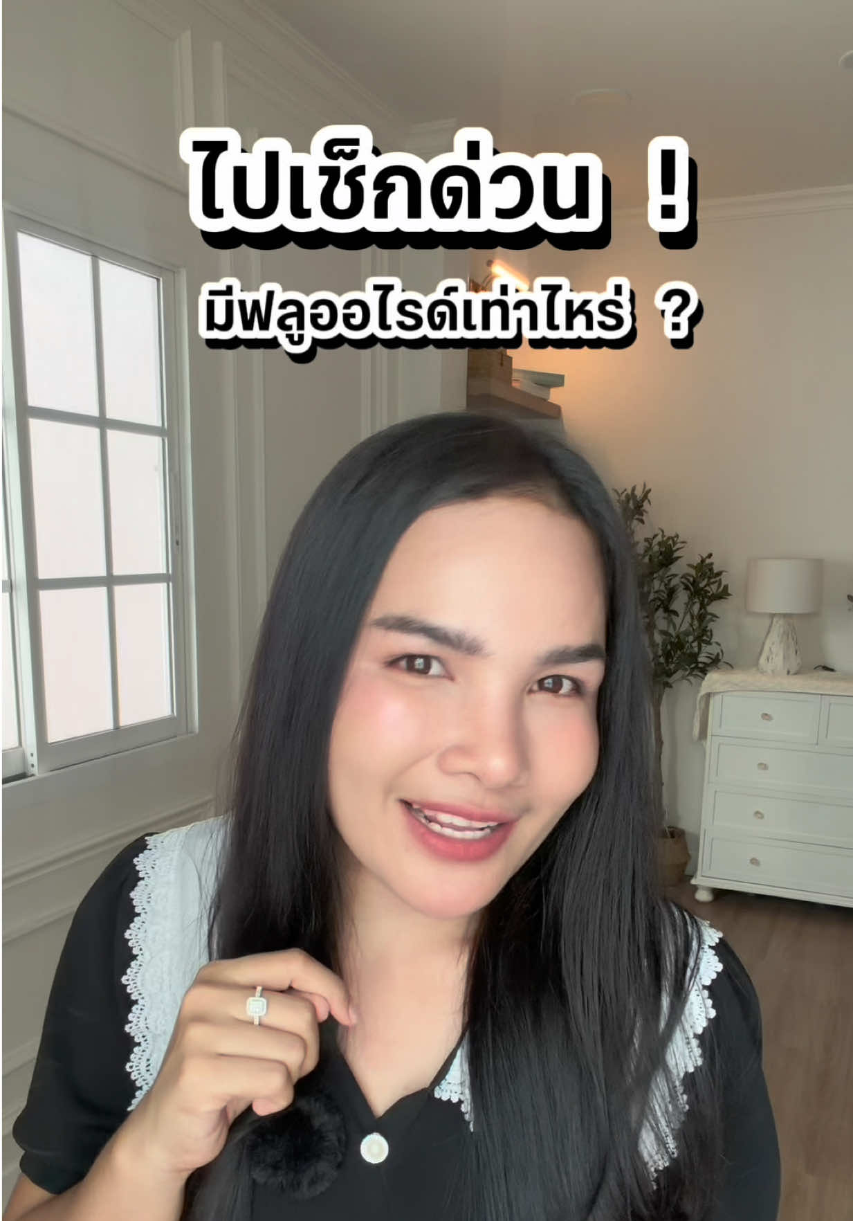 @ครูมะมาย