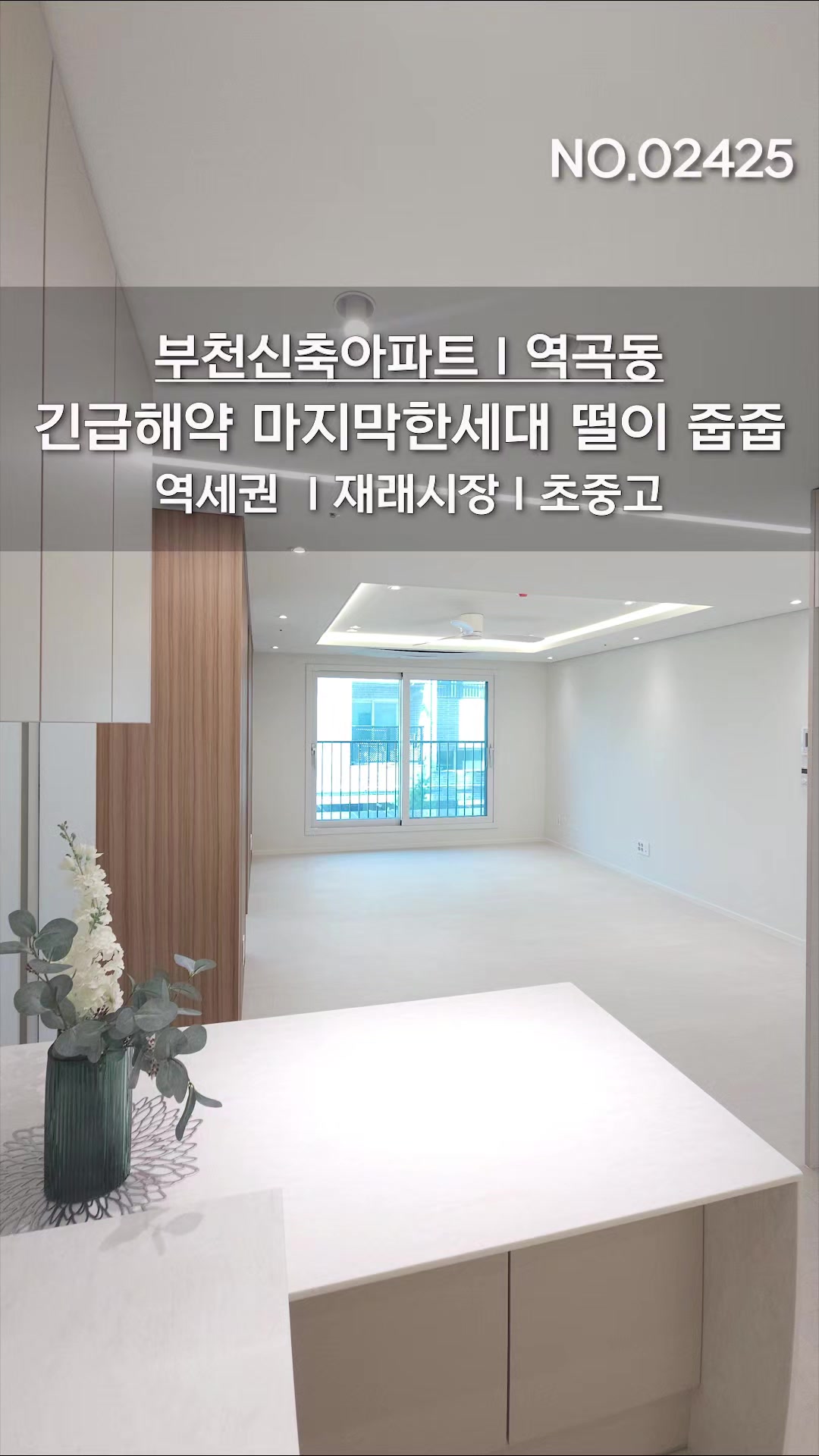 @분양사무실☎️1644-0875