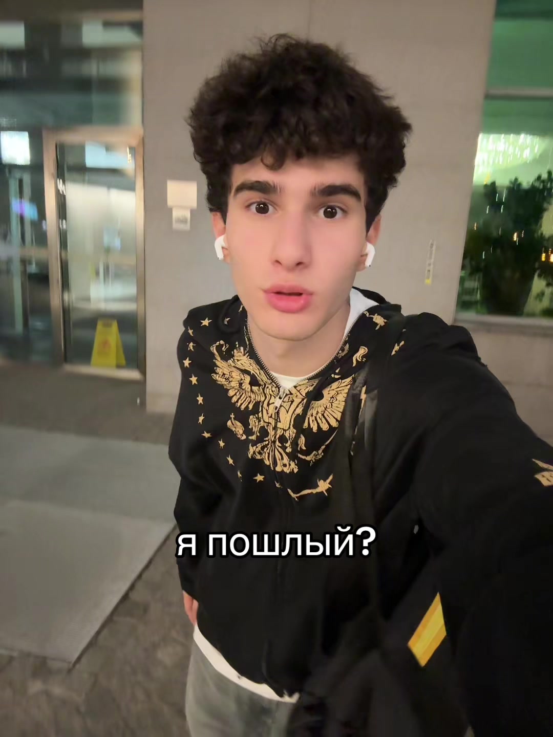 @мелтон