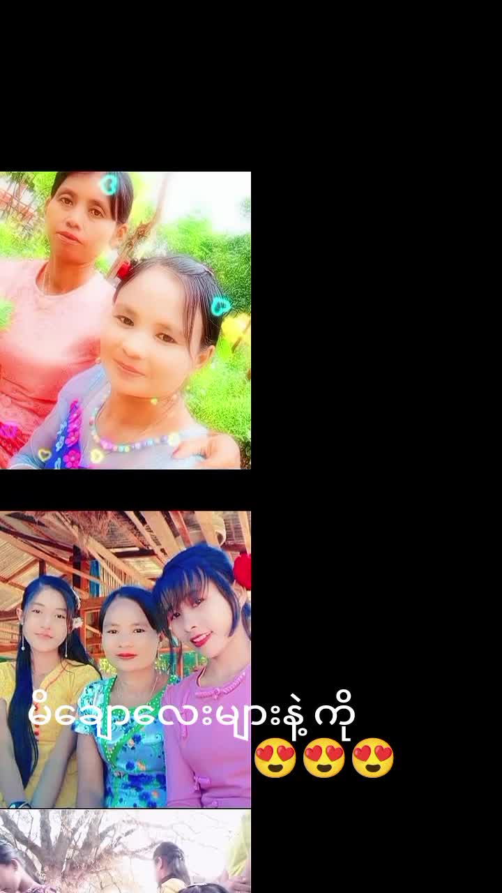 @May Zon Shine