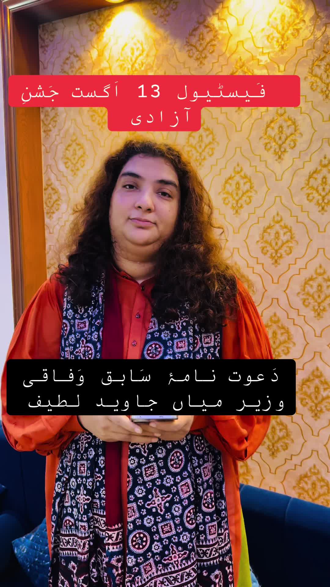 @𝗧𝗔𝗛𝗦𝗘𝗘𝗡 𝗦𝗔𝗞𝗜𝗡𝗔