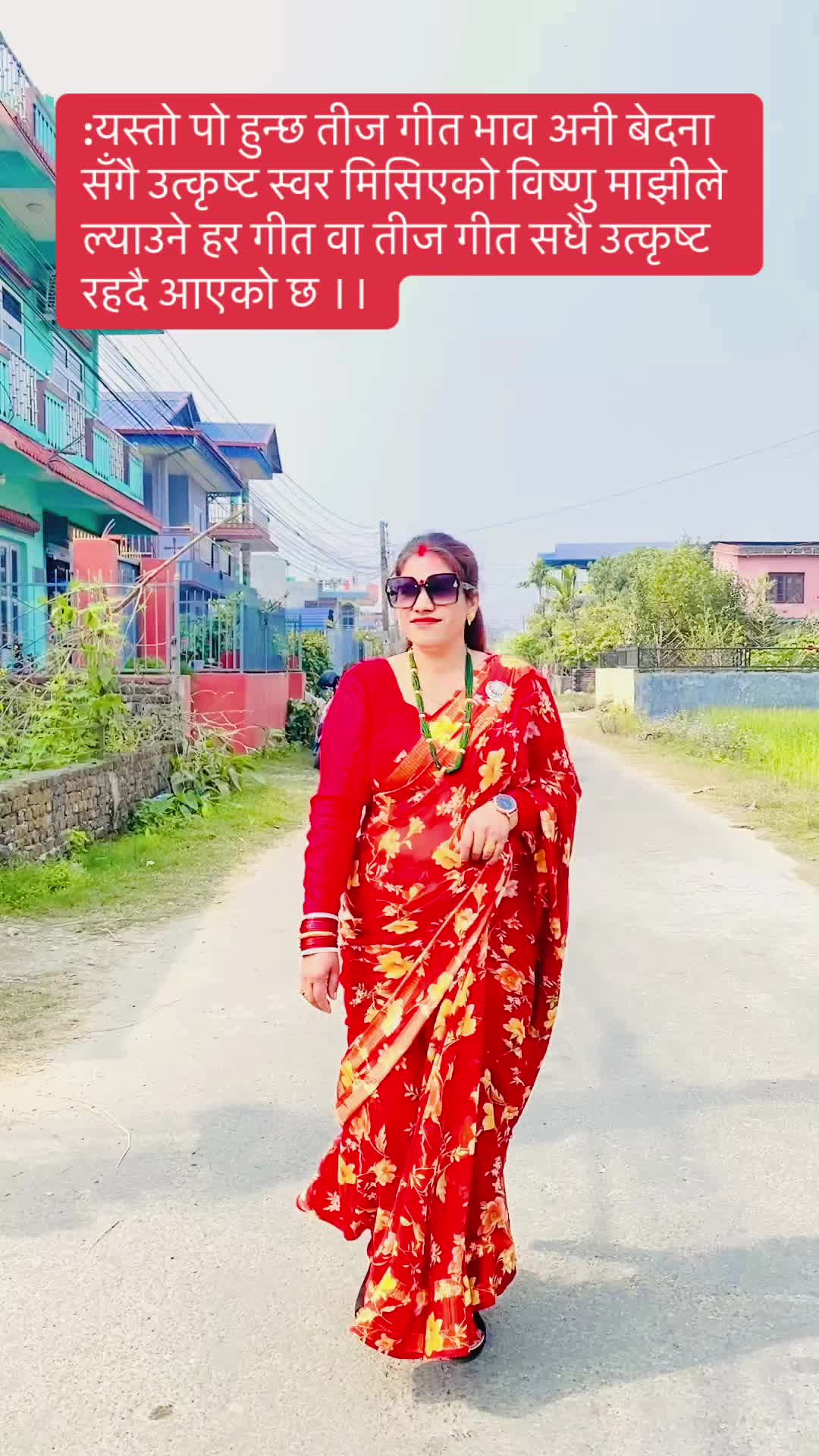 @Nirmala Raut (Basnet)