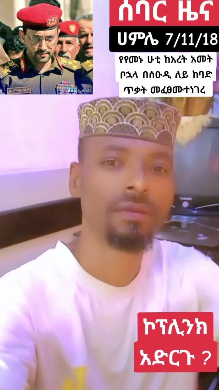 @እውነት ☪️ትቀጥናለች☪️ እንጂ ☪️አትሞትም❤