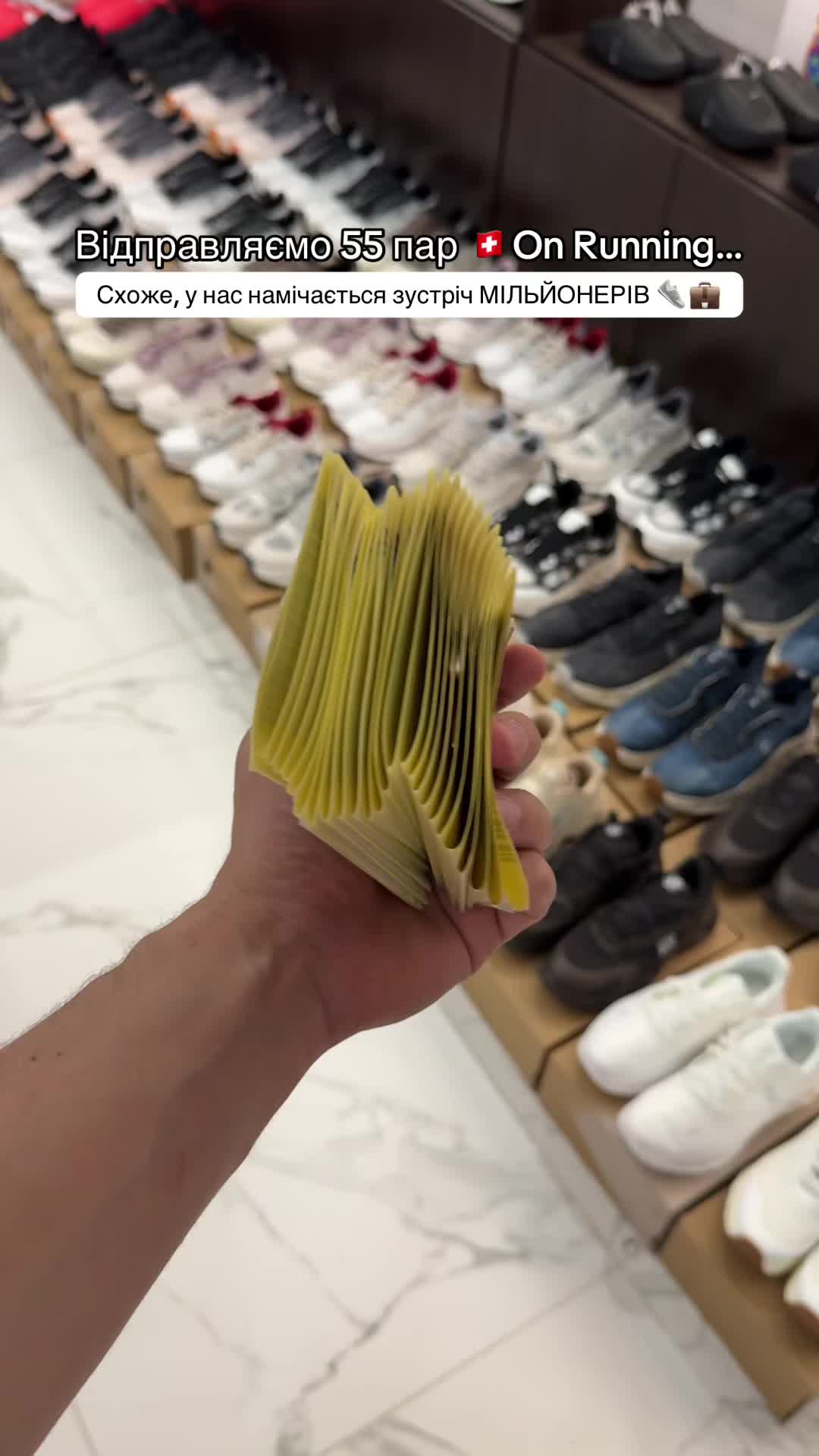 @primestore