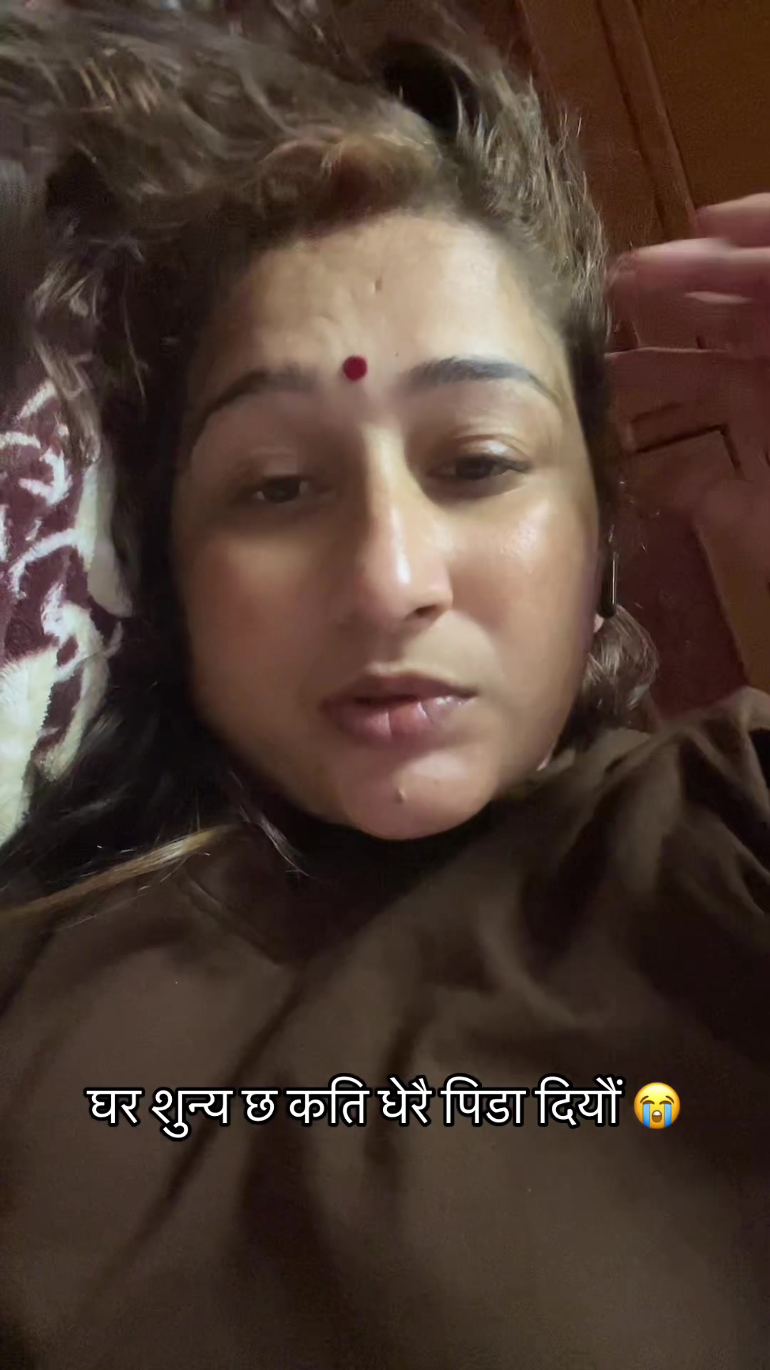 @अनुपमा पन्त